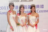 组图：上届港姐为朱晨丽加冕 应届港姐三甲竞艳