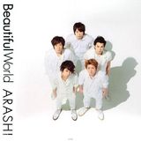 策划：日团“岚组合”结成15周年纪念 音乐作品盘点