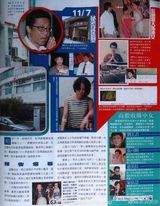 李心洁撇阴霾密会王维基 出道20年首拍港剧(图)