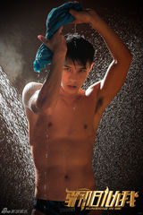 组图：《骄阳似我》开播 田亮伊一身材好活力佳