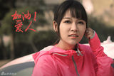 组图：《幸福爱人》孙骁骁演绎虐心都市童话