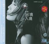 [9.15生日会]玉女天后齐庆生 袁洁莹vs蔡依林