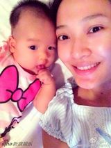 组图：聂远爱妻晒女儿萌照 吐舌盯镜头目不转睛