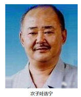 组图：除了上好声音 叶剑英的其他子孙在干嘛？