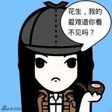 组图：《床下有人2》再曝“萌秀”版穿越女鬼