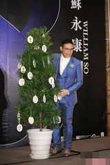 组图：苏永康当公司摇钱树 结婚遥遥无期