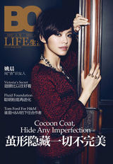 组图：姚晨时尚短发登封面 坚持自己就是风格