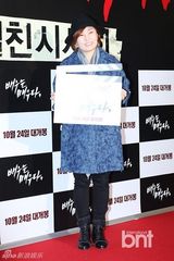 组图：韩团MBLAQ等众星助阵李准新片VIP试映