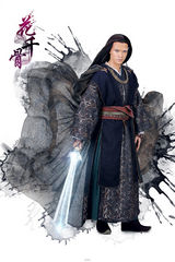 组图：《花千骨》再曝定妆照 独创现代水墨风
