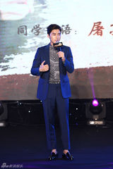 组图：电视剧《古剑奇谭》开播发布会