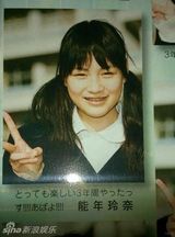策划：日本当红明星学生照曝光 你认得出几个？