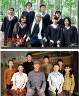 组图：节操碎一地！大学毕业照恶搞电影海报