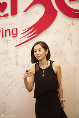 组图：赵宝刚60岁大寿晚宴 王志文姚晨众星到贺