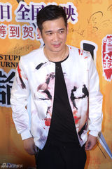 组图：众星助阵《江湖论剑实录》首映红毯