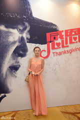 组图：赵宝刚60岁大寿晚宴 王志文姚晨众星到贺