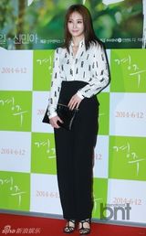 组图：金有贞盛骏等出席《庆州》VIP试映会