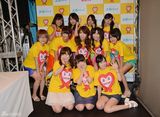 组图：日本“摸乳募捐”灭艾滋 AV女优随意摸