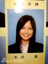 策划：日本当红明星学生照曝光 你认得出几个？