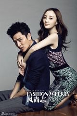 组图：贾乃亮登情人节封面 演绎命中注定爱情