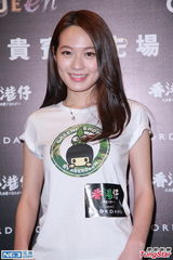 组图：梁咏琪随彭浩翔影院谢票 展现成熟美