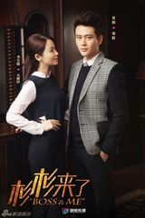 组图：《杉杉》开播 总裁张翰承包吃货赵丽颖