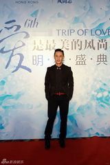 组图：何炅叶璇许茹芸等群星出席时尚盛典