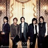 策划：日团“岚组合”结成15周年纪念 音乐作品盘点