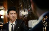 组图：[剧迷笔记vol.2]吴奇隆代表角色一览