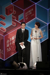 组图：台北电影奖揭晓　李康生陈湘琪夺帝后
