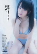 组图：日本组合NMB48青春天蓝系泳装写真曝光