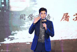 组图：马天宇《古剑》发布会否认爱郑爽