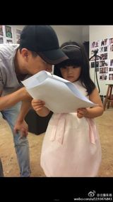 组图：萌娃萌爸！《澳门2》王诗龄张家辉演父女