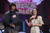 幻灯：新人盛典曾轶可大热 张震岳大张伟扮新人抢奖