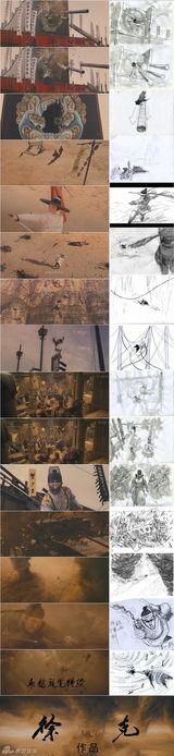 组图：漫画家or导演？徐克手绘分镜图引膜拜