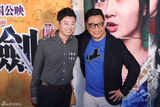 组图：众星助阵《江湖论剑实录》首映红毯