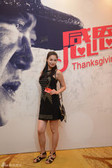 组图：赵宝刚60岁大寿晚宴 王志文姚晨众星到贺