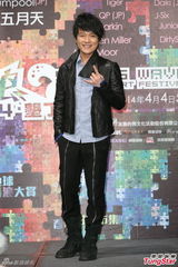 组图：五月天再战春浪音乐节 被曝爱讲黄色笑话