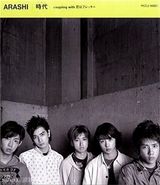 策划：日团“岚组合”结成15周年纪念 音乐作品盘点