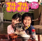 策划：回顾日本“天才小萝莉”芦田爱菜演艺路