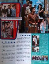 李心洁撇阴霾密会王维基 出道20年首拍港剧(图)