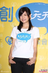 组图：陈妍希甜美亮相 支持柯震东重返校园