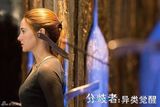 组图：《分歧者》终极预告 将残酷青春虐成渣