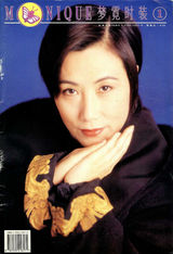 【明星生日会】8.28汪明荃领衔寿星出镜