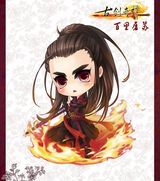 组图：《古剑奇谭》主演Q版发布   又萌又可爱