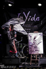 组图：黄义达首场个唱靠众筹 从小听黑豹唐朝