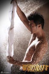 组图：《骄阳似我》开播 田亮伊一身材好活力佳