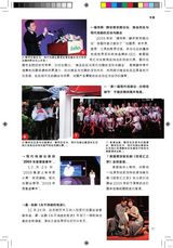 组图：壹戏剧专辑2010年4月第3期