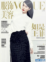 组图：王菲登《vogue》封面 黑白简约红唇抢镜