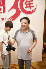 组图：赵宝刚60岁大寿晚宴 王志文姚晨众星到贺