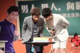 组图：张智成王博文北京分享会携新曲亮相